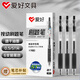 愛好(AIHAO)【熱門商品】中性筆按動st筆尖0.5mm學生考試用速干碳素刷題筆高考黑色簽字水筆6支 D4890
