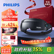 飛利浦（PHILIPS）美眼寶潤眼儀【重磅新品】眼部護眼儀蒸汽眼罩熱敷霧化按摩器送男友老公節日生日禮物5204E灰