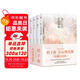 創(chuàng  )美工廠(chǎng) 全四冊 痞子蔡作品精選集 珍藏紀念版 網(wǎng)絡(luò )小說(shuō)開(kāi)山之作 特邀知名畫(huà)家繪制插圖 中國當代小說(shuō)