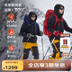 思凱樂(lè )（SCALER）戶(hù)外男款極寒防風(fēng)鵝絨羽絨褲戶(hù)外登山鵝絨褲女 古金黃-男 XL