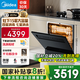 美的（Midea）【灶下V9 Pro】洗碗機嵌入式家用灶下15套升級一鍵洗烘 蒸汽單消毒七星消殺 105℃熱烘 洗消一體機 【國家補貼20%】【免費上門(mén)測量尺寸】