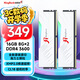 金百達（KINGBANK）16GB(8G×2)套裝 DDR4 3600 臺式機內存條海力士原裝顆粒 白刃RGB燈條 C18 適配黑神話(huà)悟空