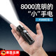 JCZS日本品質(zhì)強光手電筒迷你超亮戶(hù)外家用變焦可充電遠射小型 長(cháng)款標配