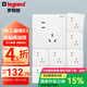 羅格朗（LEGRAND）電工電料仕典系列玉蘭白10a大間距二三五孔86型錯位插座 十只裝