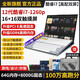 吉開(kāi)鑫64G+8T】16+16英寸酷睿i7雙屏筆記本電腦觸摸屏多屏幕炒股商務(wù)辦公設計游戲本電腦大學(xué)生手提電腦 100萬(wàn)跑分】16+16雙觸摸屏i7-1260P 16G高規格內存 128G固態(tài)硬盤(pán)