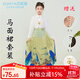 古妮婭兒童馬面裙套裝新中式國風(fēng)演出服女童民族服裝