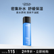 歐萊雅男士水能保濕增強爽膚水130ml補水須后水護膚品禮物送男友