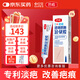欣奕芭愈醫用透明質(zhì)酸硅凝膠 疤克進(jìn)口硅酮疤痕修復凝膠 去疤膏10g/支