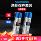SHIMANO禧瑪諾水滴輪保養(yǎng)油噴霧紡車(chē)輪用油脂齒輪軸承養(yǎng)護(hù)油套裝 UI-001W漁輪保養(yǎng)噴霧（套裝）