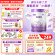 雀巢（Nestle）超啟能恩4段兒童乳蛋白部分水解奶粉HMO OPO 850g 4罐