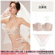 好奇蜜斯（Miss Curiosity）防滑抹胸?zé)o肩帶內(nèi)衣大胸顯小女薄款純欲蕾絲文胸罩套裝 白茶花套裝 75B