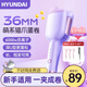 HYUNDAI蛋卷卷發(fā)棒女士負離子36mm法式水波浪紋蛋蛋卷夾棒短發(fā)玉米夾板懶人高顱頂?shù)案饩戆l(fā)神器燙發(fā)棒七夕 丁香紫【6000萬負離子護發(fā)+法式蛋卷】