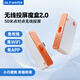 優(yōu)籟特Type-C無(wú)線(xiàn)投屏器HDMI高清會(huì )議辦公同屏器點(diǎn)對點(diǎn)50米傳輸接收器蘋(píng)果華為手機電腦接顯示器投影儀 點(diǎn)對點(diǎn)【適配99%設備】50米傳輸
