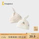 童泰（TONGTAI）嬰兒帽子純棉新生兒護囟門帽初生兒防風(fēng)胎帽寶寶可愛疙瘩帽 杏色 0-3個月,40cm