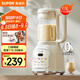蘇泊爾（SUPOR）降噪破壁機 家用豆漿機1.5L大容量自清潔輔食機破冰碎冰榨汁機早餐機料理機 SPT202S