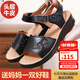 裳淇閏月媽媽涼鞋60-70歲夏季防滑寬腳洋氣真皮軟底中老年老人奶奶鞋 黑色 39