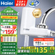海爾（Haier）【全新升級】?jì)羲魉堫^過(guò)濾器家用自來(lái)水濾水器臺式凈水機前置過(guò)濾廚房衛生間通用除余氯雙出水
