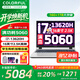 七彩虹（Colorful）P16隱星P16Pro 2025旗艦版游戲本5070Ti滿血5060顯卡可選16英寸學(xué)生電競設(shè)計筆記本電腦 高性價比i7-13620H/5060/16G+1T