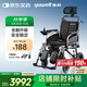 魚躍(yuwell)全躺電動輪椅車D130TL老人家用醫(yī)用折疊輕便代步車鋰電池