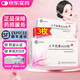 [長(cháng)生研]人干擾素α2a栓 50萬(wàn)IU*3枚 3盒裝