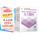 一建2025一級(jí)建造師章節(jié)刷題 建筑專業(yè)習(xí)題集（套裝4冊(cè)）中國(guó)建筑工業(yè)出版社