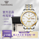 天王（TIAN WANG）男表機(jī)械表鋼帶雙日歷夜光品牌腕表防水國表七夕禮物送老公51507 【皮帶禮盒套裝】18K金LOGO版