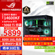 華碩ROG全家桶14600KF/RTX5060Ti RTX5070電腦主機直播電競三角洲游戲設計渲染臺式組裝整機DIY組裝機 配二:14600KF+RTX5060Ti