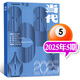 當代雜志2025年1/2/3/4/5期新【2026全年訂閱/2024期數可選】雙月刊 收獲文學(xué)文摘中篇長(cháng)篇小說(shuō)選刊現代文學(xué)散文非過(guò)期刊 新期現貨！當代25年05期《九月的花束》張春瑩