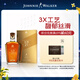 尊尼獲加（JOHNNIE WALKER）XR21年大師珍藏 蘇格蘭調和威士忌洋酒750ml 男士禮物 中秋節送禮
