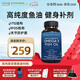 Viva Naturals美國進(jìn)口高純度rTG結構深海魚(yú)油DPA天然omega3歐米伽3軟膠囊90粒
