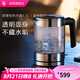 WMF 德國福騰寶 玻璃電熱水壺 家用電燒水壺 辦公室透明壺身電水壺 1L 燒水壺