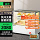 猛世蛋糕柜蛋糕展示柜冷藏商用烘焙甜品柜糕點(diǎn)柜冰箱生日西點(diǎn)慕斯保鮮柜冰柜飲料熟食壽司柜玻璃鮮花柜 風(fēng)冷白色直角后開(kāi)+除霧+自動(dòng)保濕 【旗艦款】1.2米落地式丨放地上
