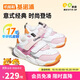 基諾浦（ginoble）學(xué)步鞋棉鞋冬季天鵝絨18個(gè)月-5歲男女童機能鞋GW1662亮白