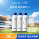 奧札（Aucuz）清爽小白噴防曬噴霧120ml*3防水防汗通勤戶(hù)外防曬軍訓專(zhuān)用SPF50+