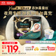 幫寶適【夜用專(zhuān)研】黑金幫安睡拉拉褲尿不濕安睡一整夜 超薄透氣L24+3