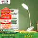 公牛（BULL）充插兩用家用ML-D405A-DS無極調(diào)光白色國A夾子臺燈4000K-4000mAh