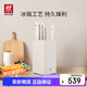 雙立人（ZWILLING）刀具套裝全套廚房刀具白色6件套菜刀砍骨刀水果刀多用刀廚具組合切菜切肉刀