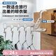 Daisy Leaf 日本旅行折疊衣架5孔晾衣架旅游酒店室內(nèi)曬衣架多功能晾衣掛架