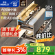 悍高（HIGOLD）廚房拉籃抽中抽櫥柜抽屜式304不銹鋼碗籃拉籃鋁合金可調節分隔件 【首發(fā)】抽中抽800柜套裝 三層多寶拉籃