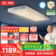邦先生電動(dòng)晾衣架隱藏式智能陽(yáng)臺曬衣架【M66PRO】星空燈+離線(xiàn)語(yǔ)音