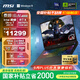 微星（MSI）泰坦16 AI 2025 國家補(bǔ)貼20% 16英寸游戲筆記本電腦(Ultra7-255HX RTX5070Ti 16G 1TB 2.5K/240Hz)