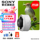 索尼（SONY） 全畫幅遠(yuǎn)攝長焦風(fēng)光/打鳥超遠(yuǎn)攝鏡頭 (SEL20TC)2倍增倍鏡/增距鏡 官方標(biāo)配
