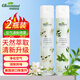 綠島空氣清新劑香氛320ml*2瓶 除臭噴霧廁所車(chē)載香薰室內臥室持久留香
