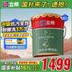 立邦瓷凈墻面乳膠漆油漆內墻漆京雅居荷凈抗甲醛全效白色18L/約25kg