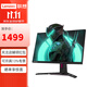 聯(lián)想（lenovo） 拯救者 27英寸2K電競顯示器 IPS屏 1ms響應 HDR技術(shù) 超頻180Hz Y27H-30  內置音箱 TUV認證 旋轉升降