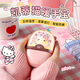 色果HelloKitty暖手寶充電寶夜燈三合一小巧便攜式暖寶寶冬季取暖捂手 凱蒂貓【暖手寶+充電寶+小夜燈】3600mAh