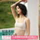 伊維斯【青提小耳朵】內(nèi)衣女文胸 無痕無鋼圈顯小顯瘦輕薄杯透氣抗菌 牛奶提 M /160( 適合:70ABCD,75ABC)