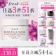 Fresh馥蕾詩(shī)玫瑰精萃面膜30ml補(bǔ)水保濕護(hù)膚品  七夕情人節(jié)生日禮物女男