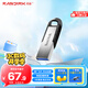 閃迪（SanDisk）128GB U盤(pán) CZ73 安全加密 數據恢復 學(xué)習電腦辦公投標 小巧便攜 車(chē)載 大容量金屬優(yōu)盤(pán)