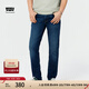 Levi's李維斯冰酷系列 511男士美式復(fù)古vintage休閑深藍(lán)色牛仔褲 000 30 (32)